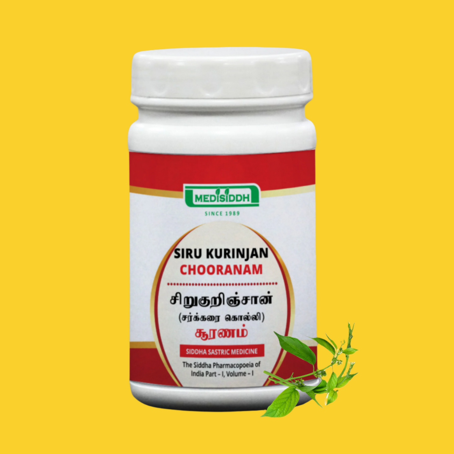 Sirukuinjan Chooranam