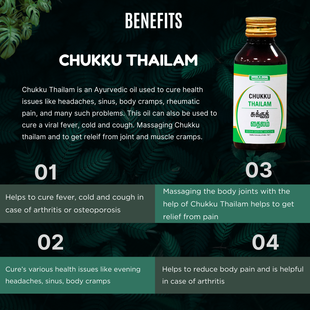 Chukku Thailam -  100ml