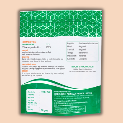 Nochi Chooranam / Chinese Chaste Tree Powder