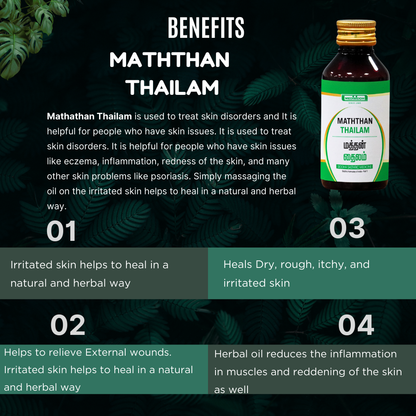 Maththan  Thailam 100 ml