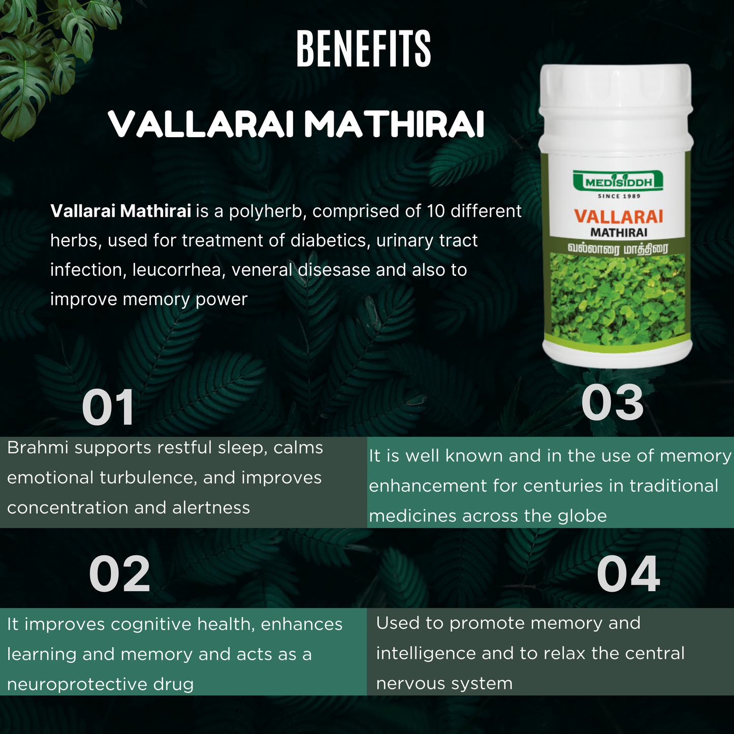 Vallarai mathirai 100 Nos