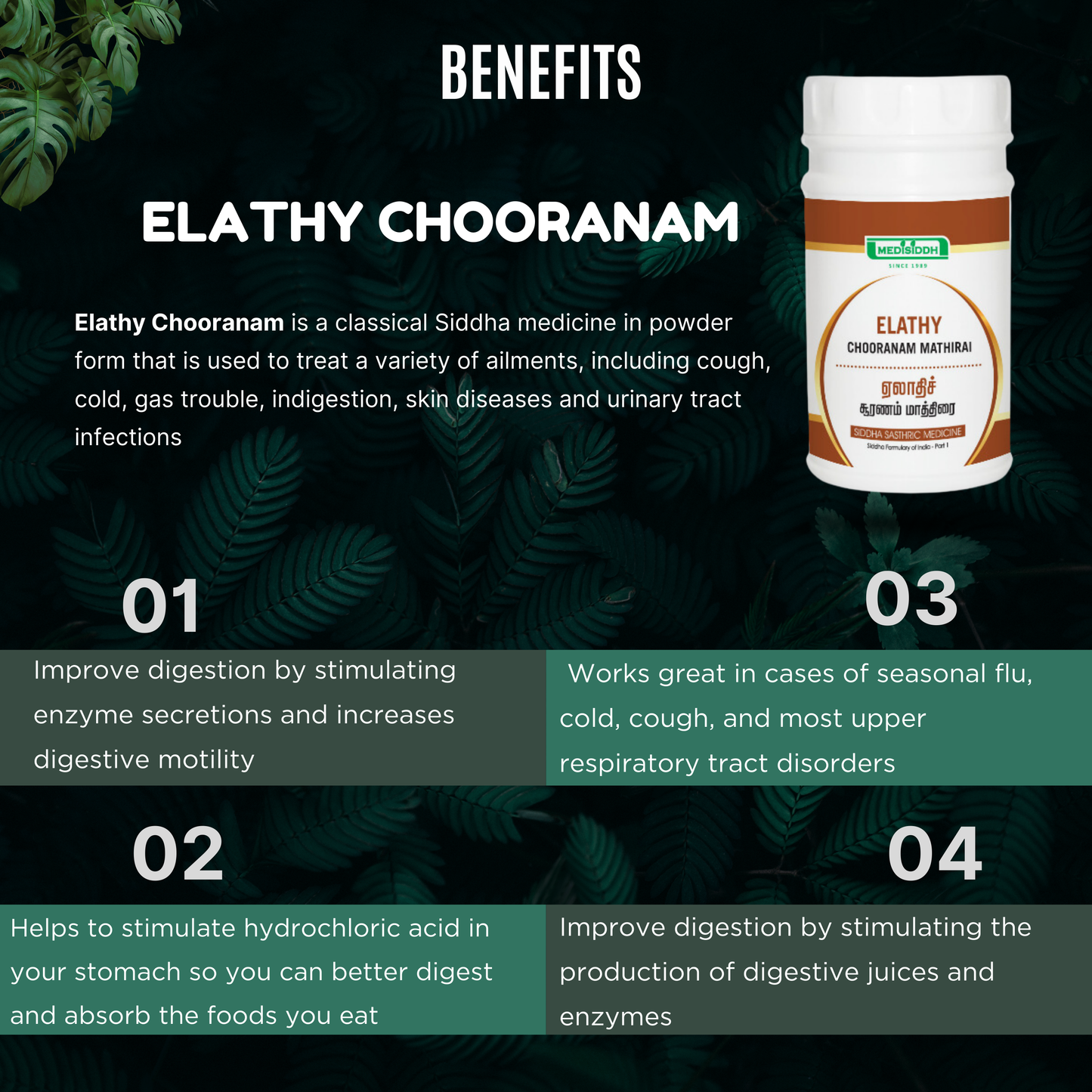 Elathy Chooranam Tablet