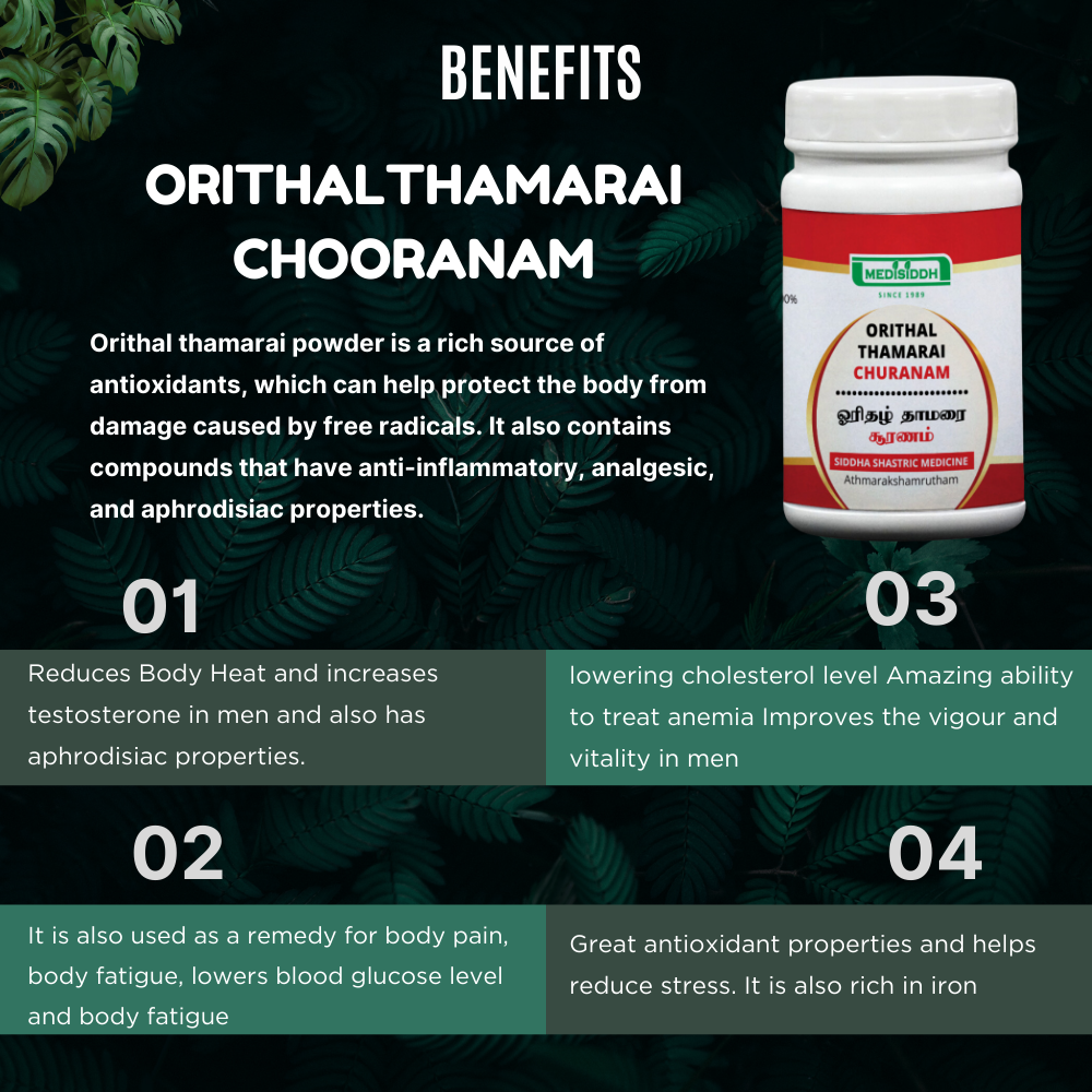 Orithal Thamarai Chooranam- 100g