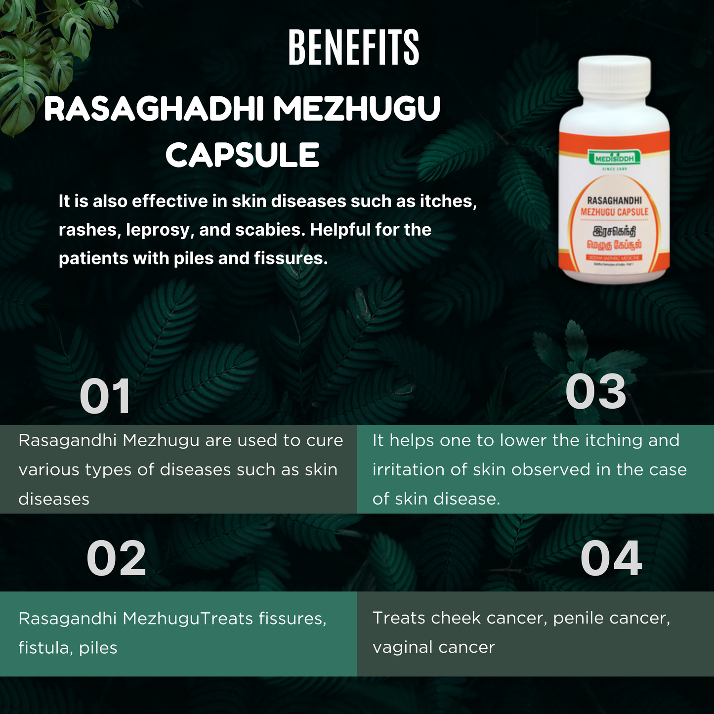 Rasagandhi mezhugu capsule 100 gms