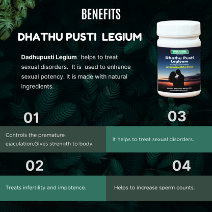 Dhathu pusti legiyam 200 gms