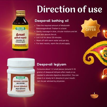 Deepavali Thailam 100ml + Deepavali Legiyam 100g - Combo