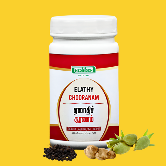 Elathy Chooranam - 100g