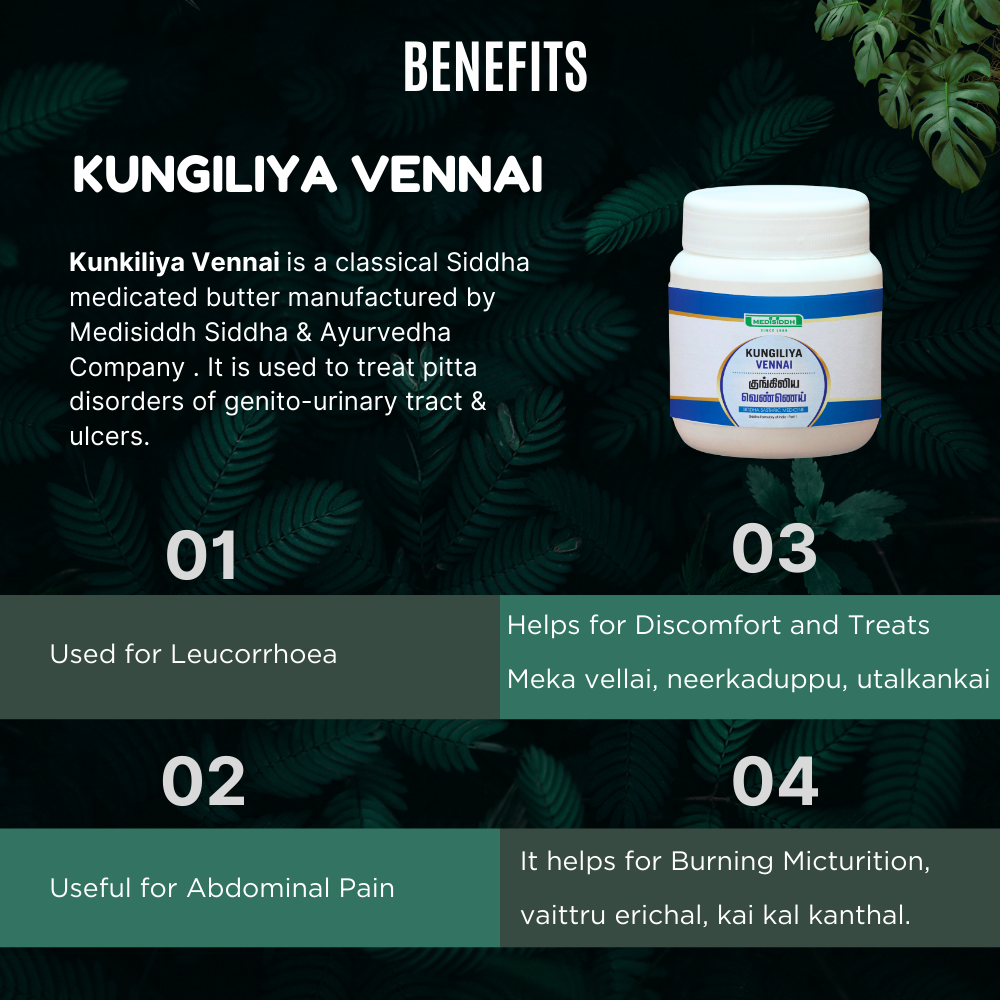 Kungiliya Vennai -100 grams