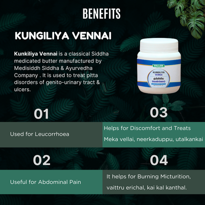 Kungiliya Vennai -100 grams