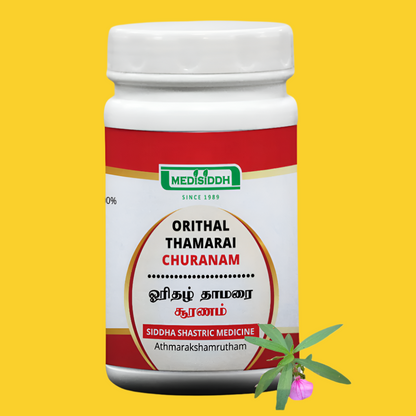 Orithal Thamarai Chooranam- 100g