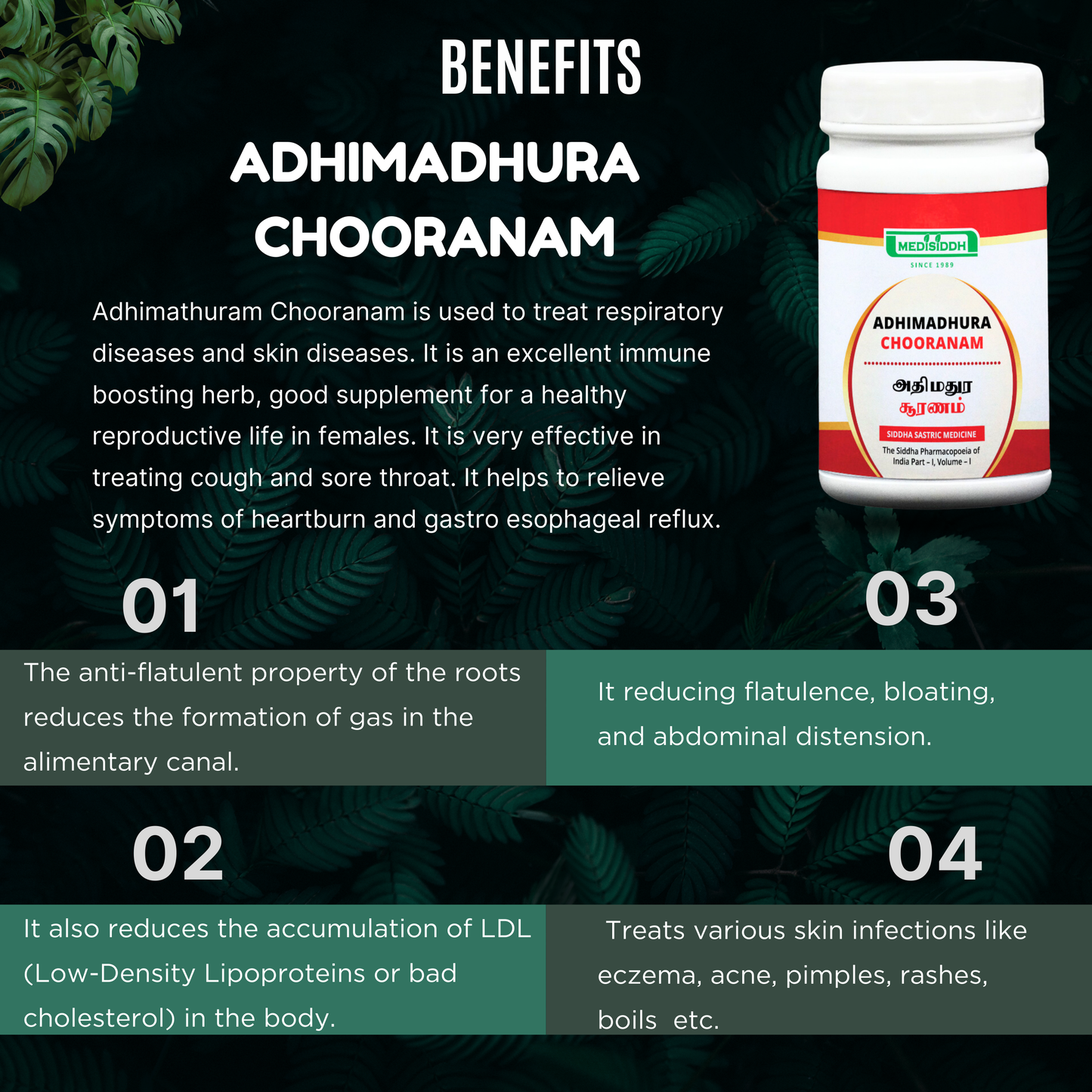 Athimadhura Chooranam 100 Gms